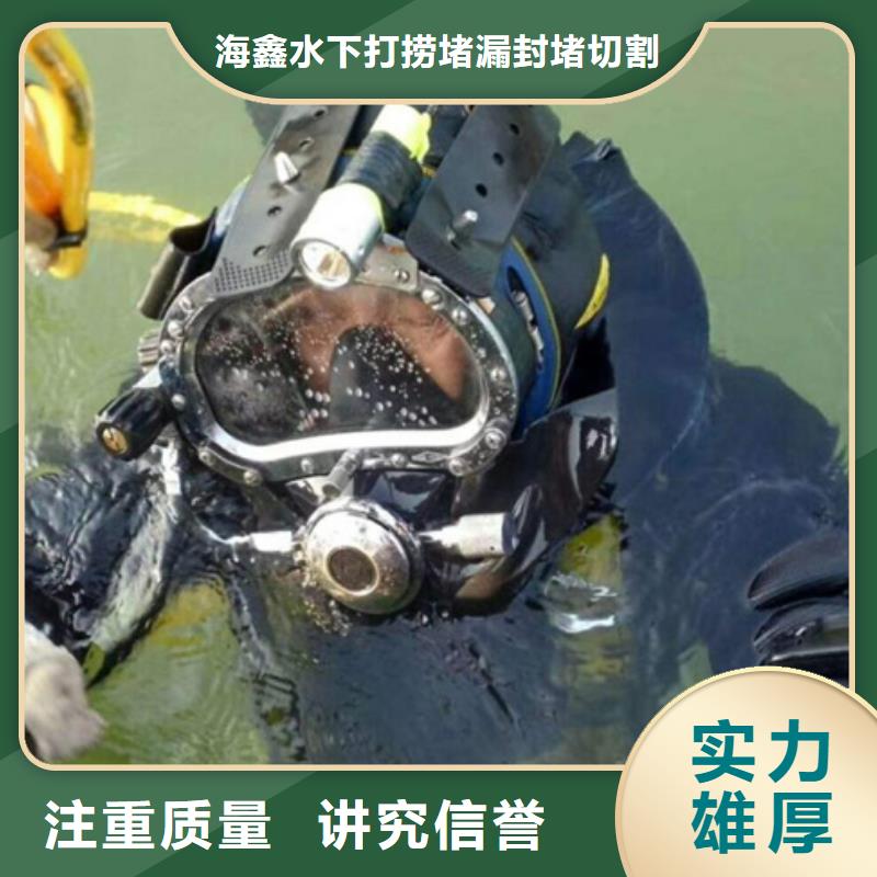 水下水下安裝資質齊全