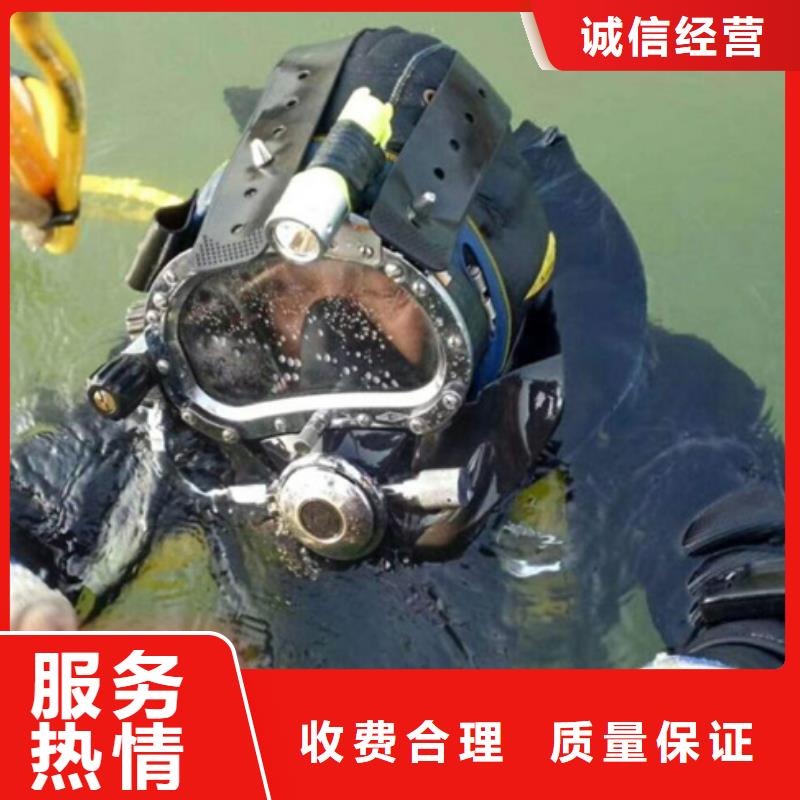 澄邁縣水下焊接電焊工程真貨源
