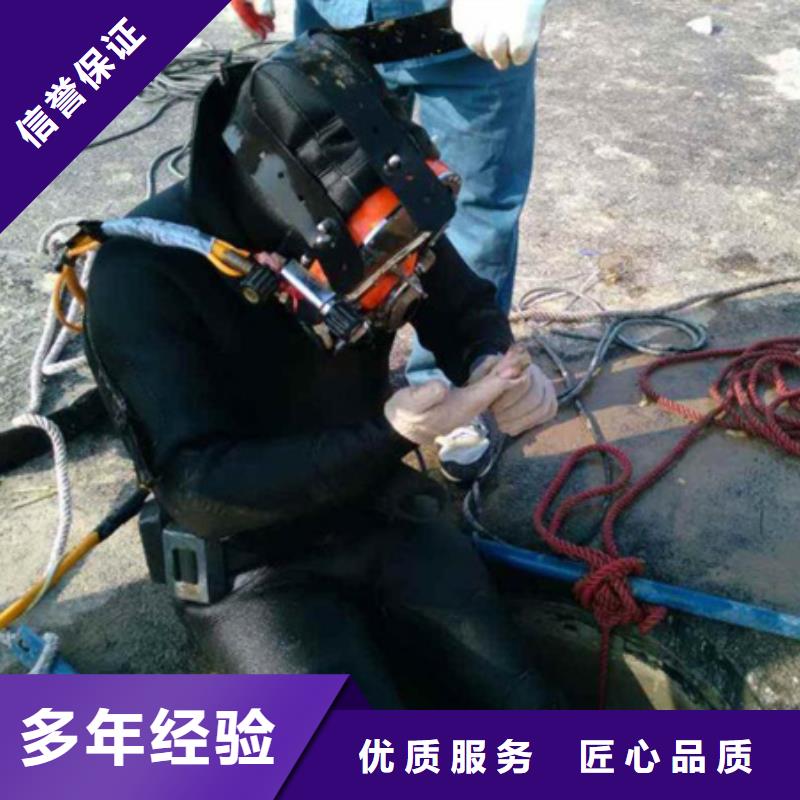 東昌府區水下救援打撈-收費標準