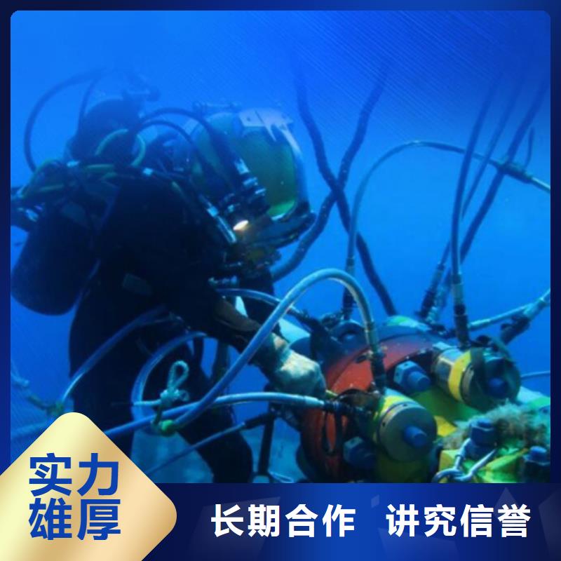 【水下】_污水管道水下封堵先進的技術