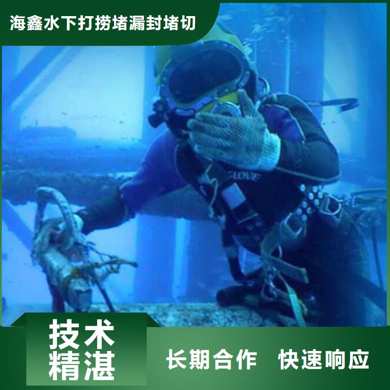 閘北區水下打撈-各種水下打撈工作-口碑良好