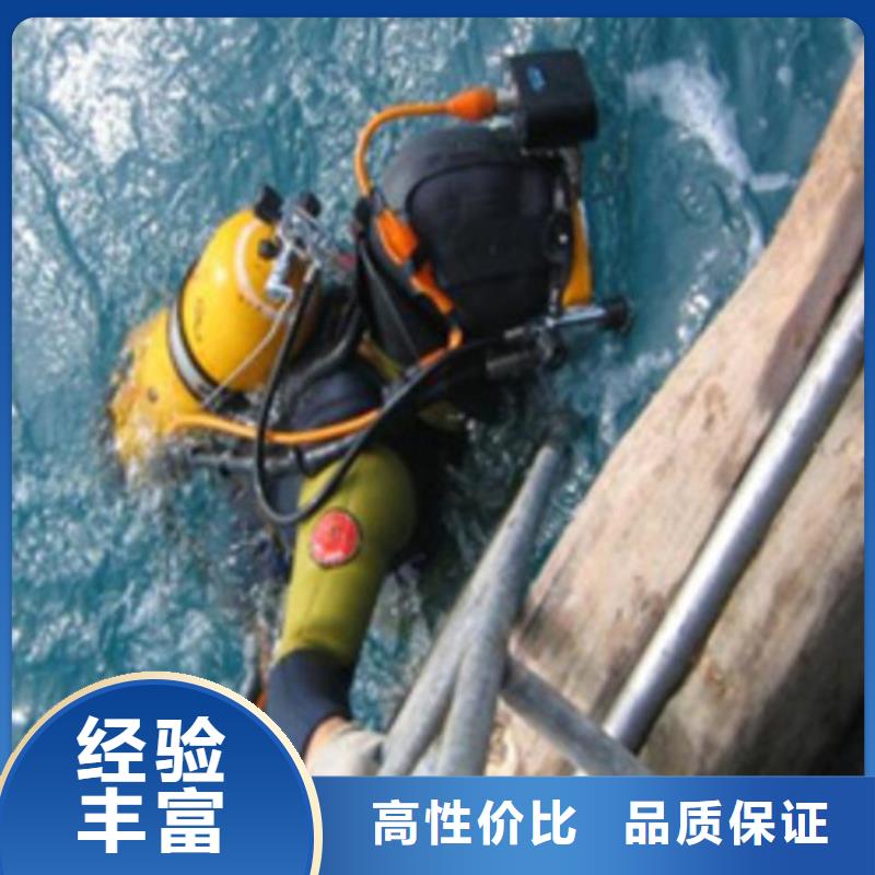 水下 潜水打捞省钱省时