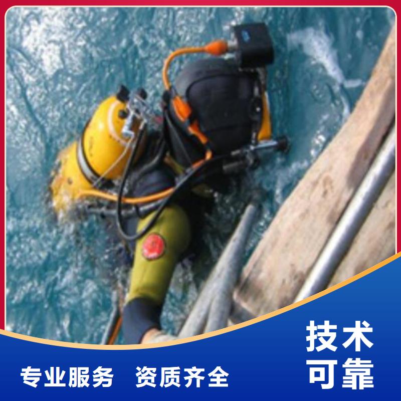 水下水下作业公司快速响应