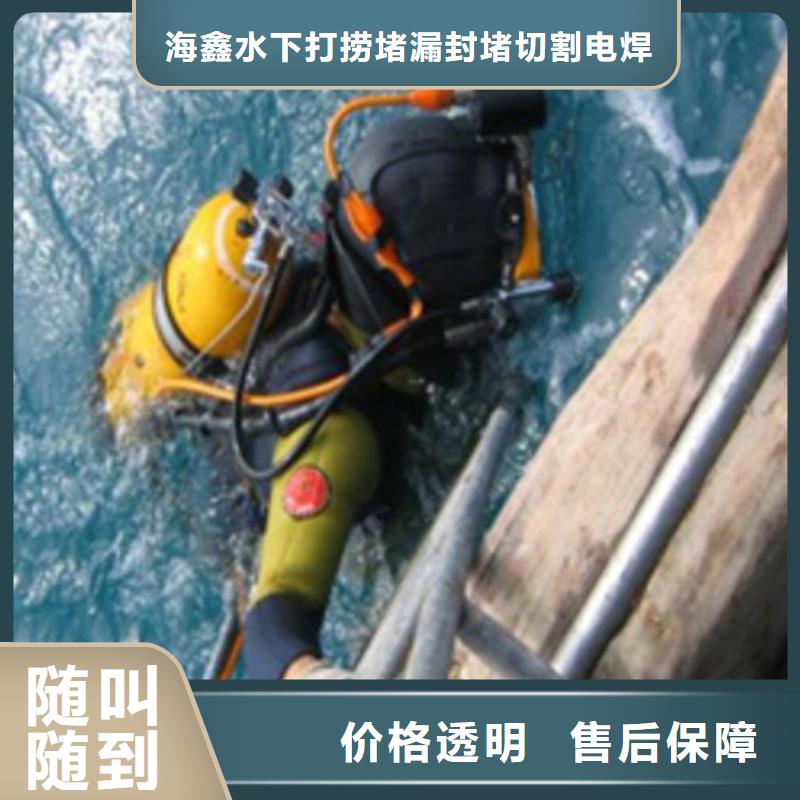 水下-水下打捞贵重物品实力团队
