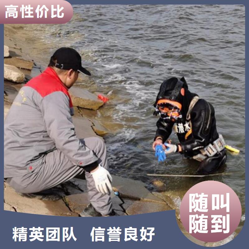 【水下_水下焊接实力公司】