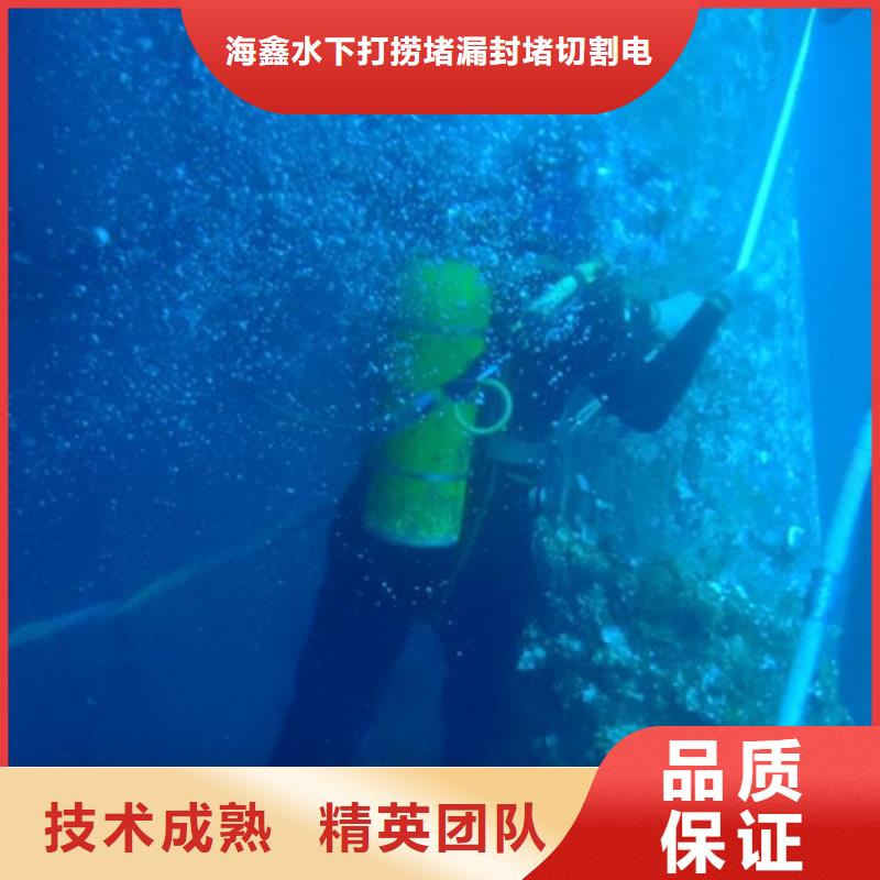 濉溪县水下救援打捞-承接各种水下作业工程