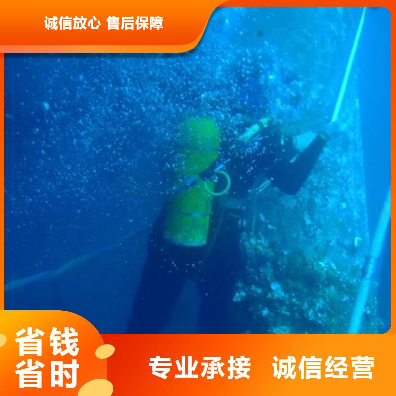 漣水區水下打撈手機海鑫安心放心