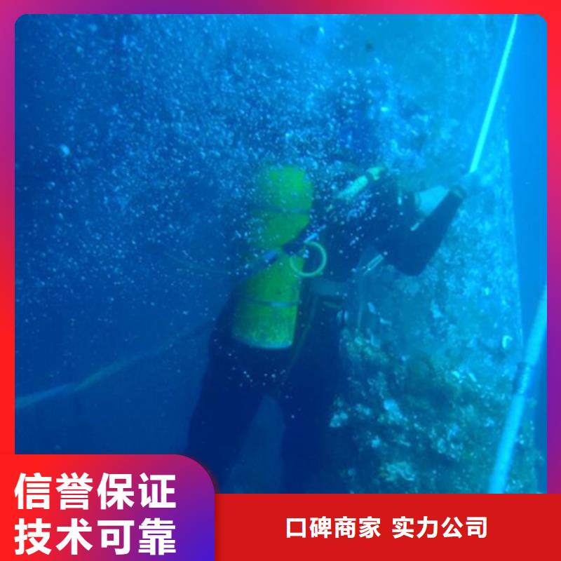 水下水下橋墩拆除解決方案