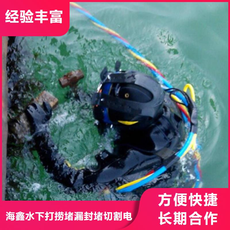 水下水下打撈比同行便宜