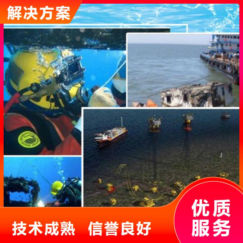 水下水下打撈比同行便宜