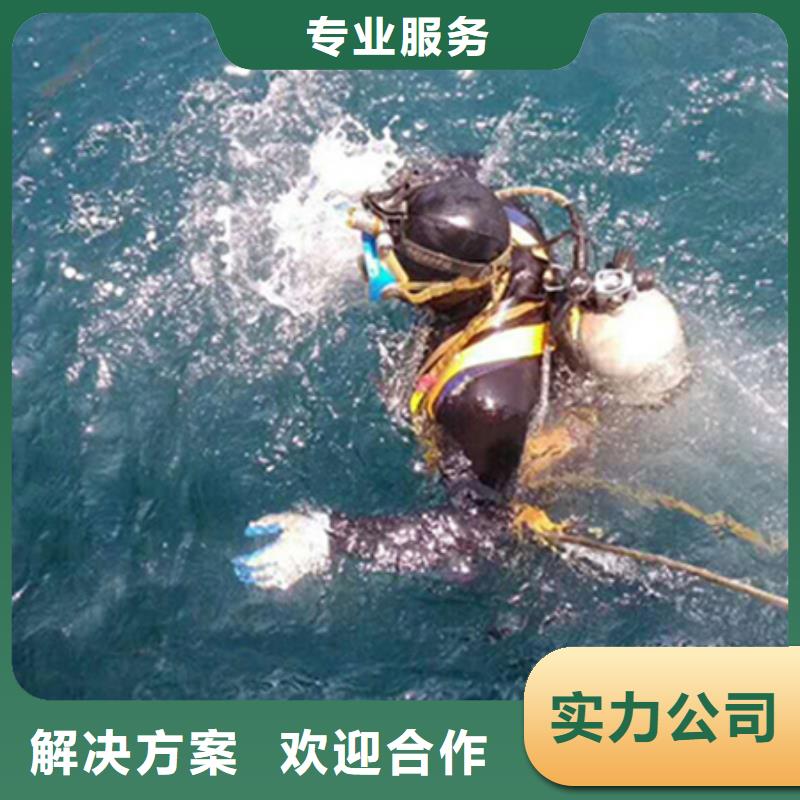 水下 水下作業技術精湛