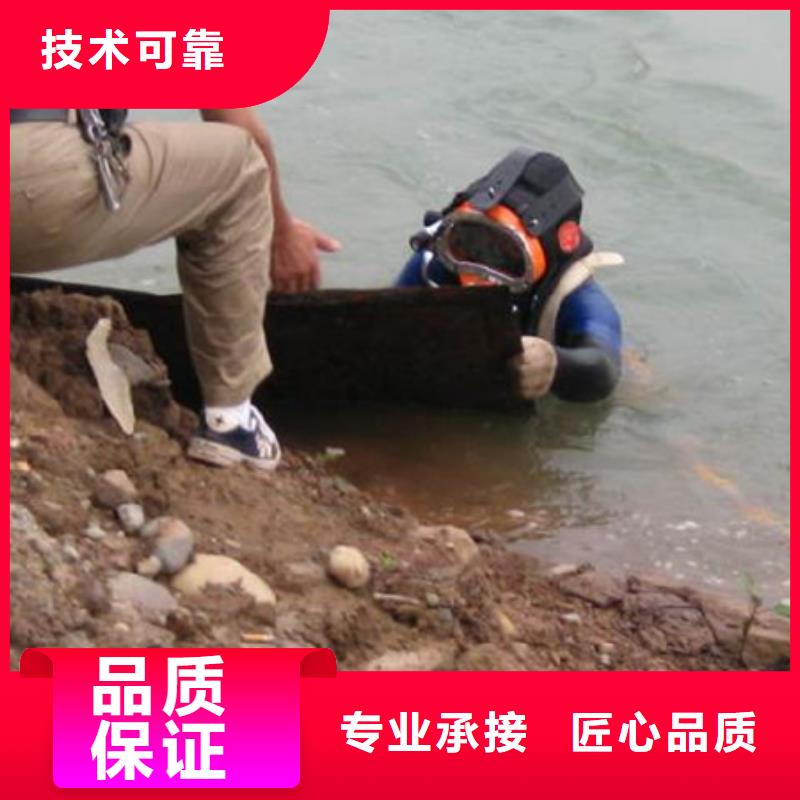水下【水下打撈手機】行業口碑好