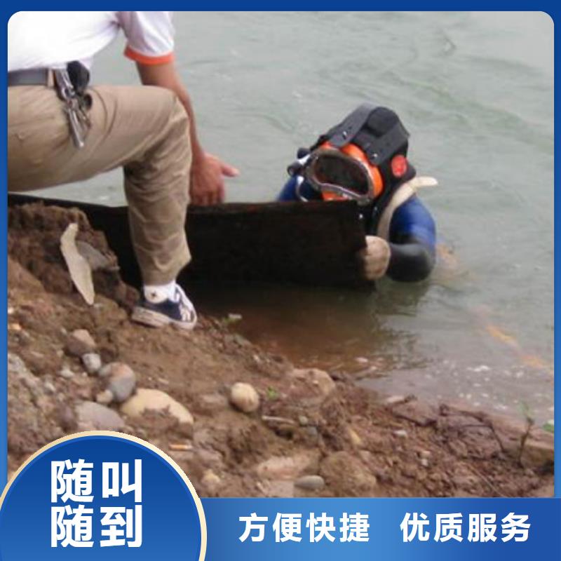水下水下打撈公司高品質