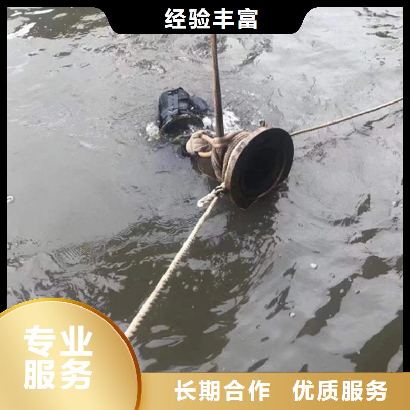 水下潜水打捞诚实守信