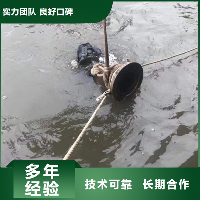 水下 水下作業技術精湛