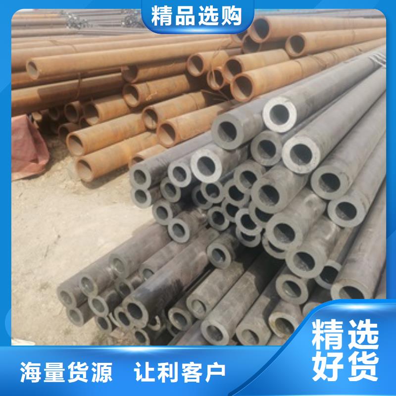 20號無縫鋼管廠家地址