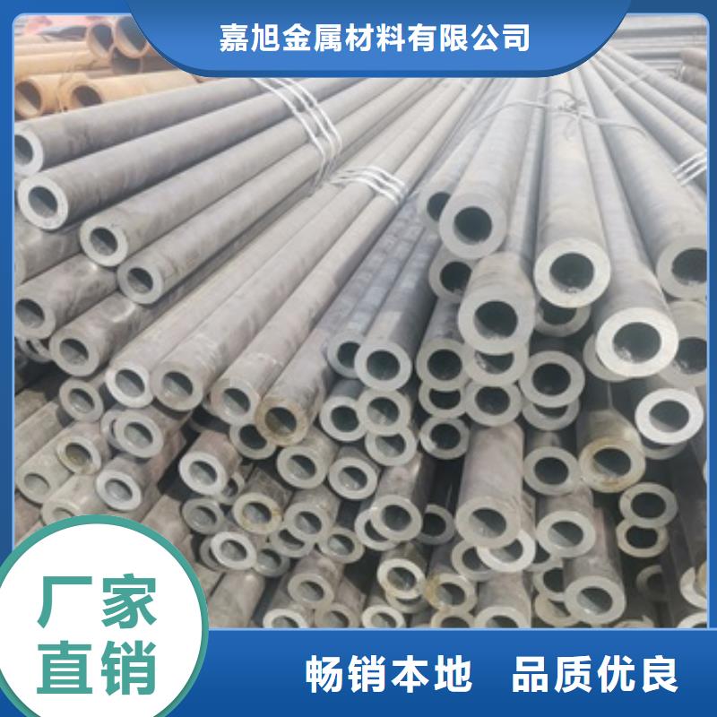 35CrMo無縫鋼管參數(shù)詳情