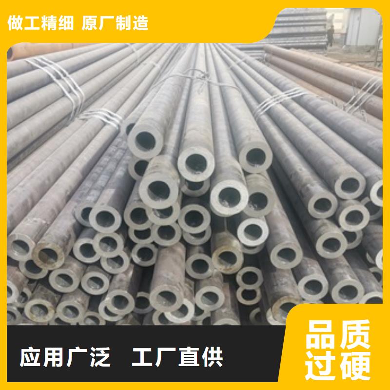 20CrMo無縫鋼管電話詢價