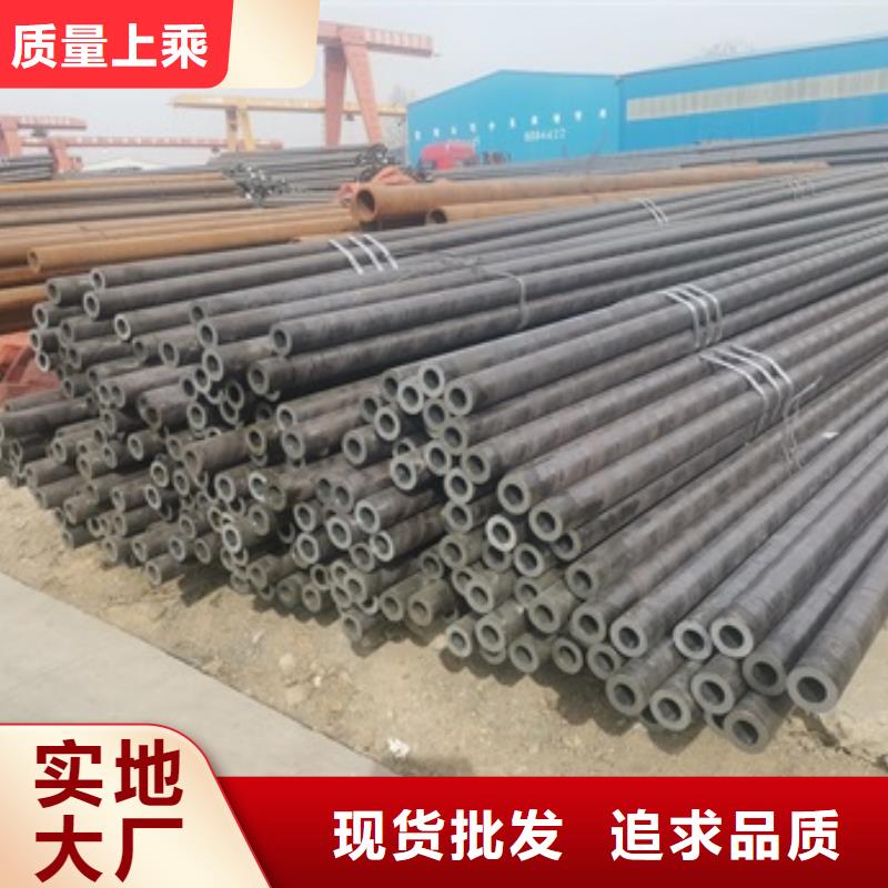 20CrMo無縫鋼管、20CrMo無縫鋼管廠家-發(fā)貨及時