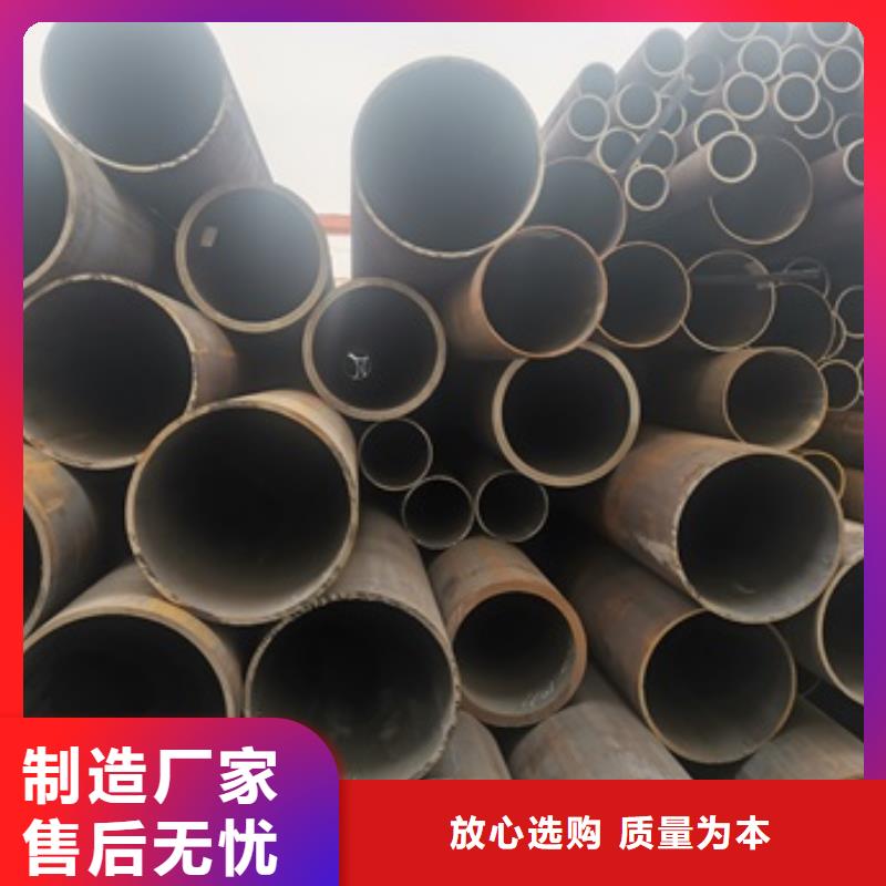 無縫管-20#無縫鋼管好品質(zhì)選我們
