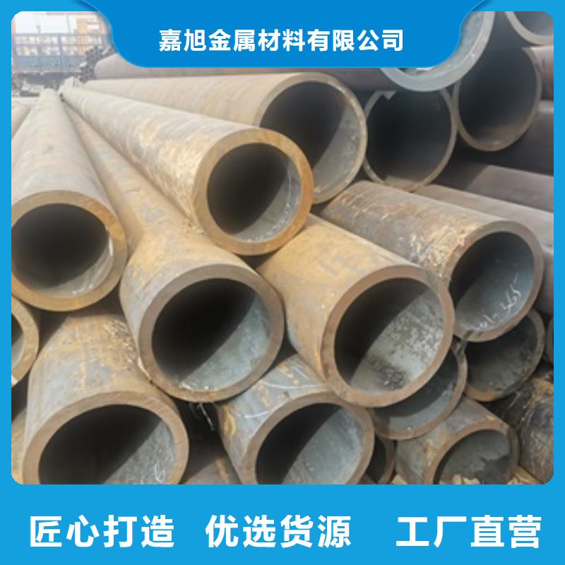 无缝管-20CrMo无缝钢管批发价格