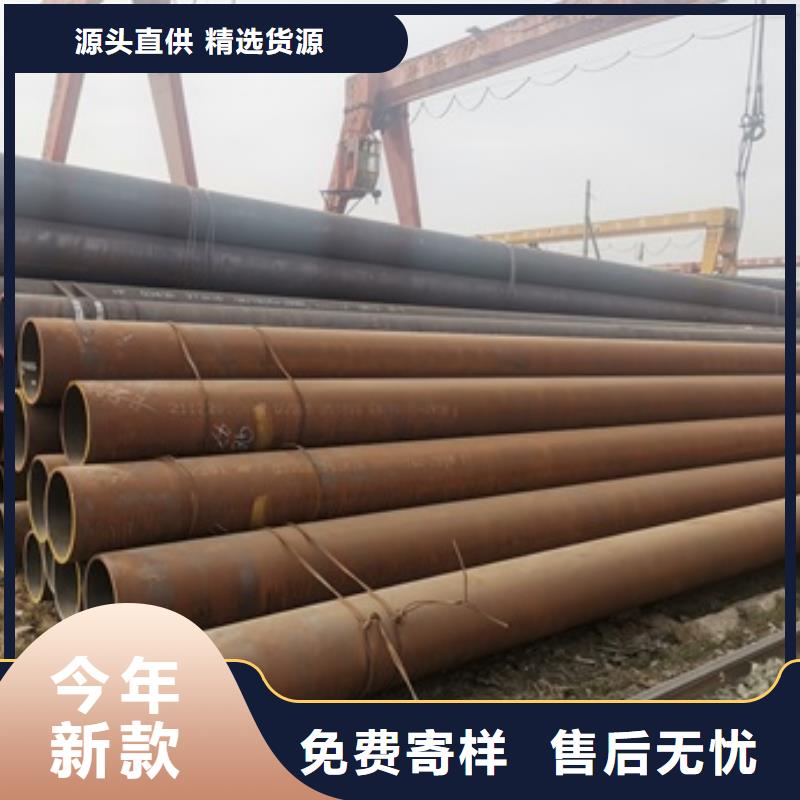 【無縫管】Q345B無縫鋼管品質(zhì)商家