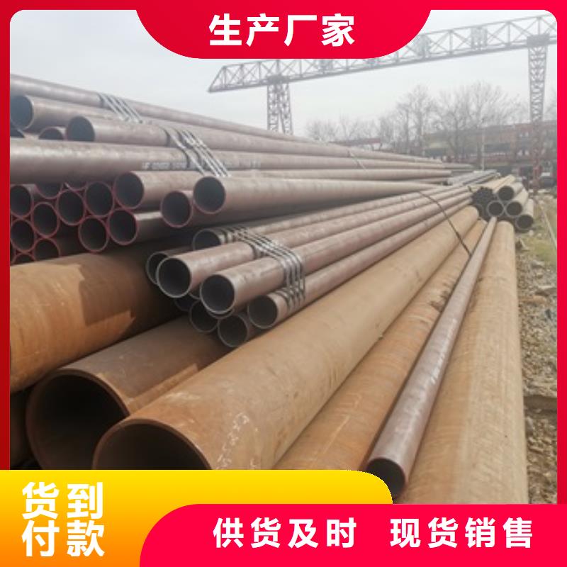無縫管45#無縫鋼管直銷廠家
