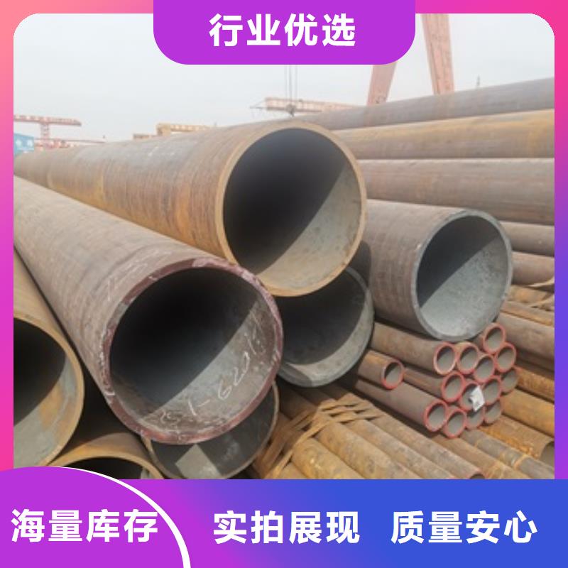 12CrMo無縫鋼管廠家
定制
