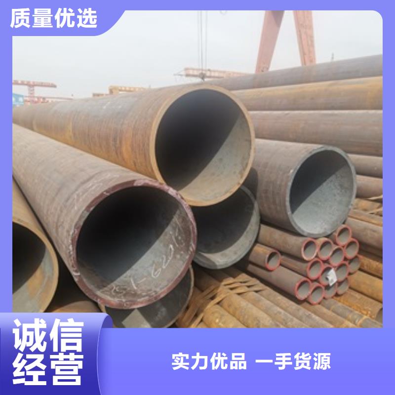35CrMo無縫鋼管
加工廠家
制作
