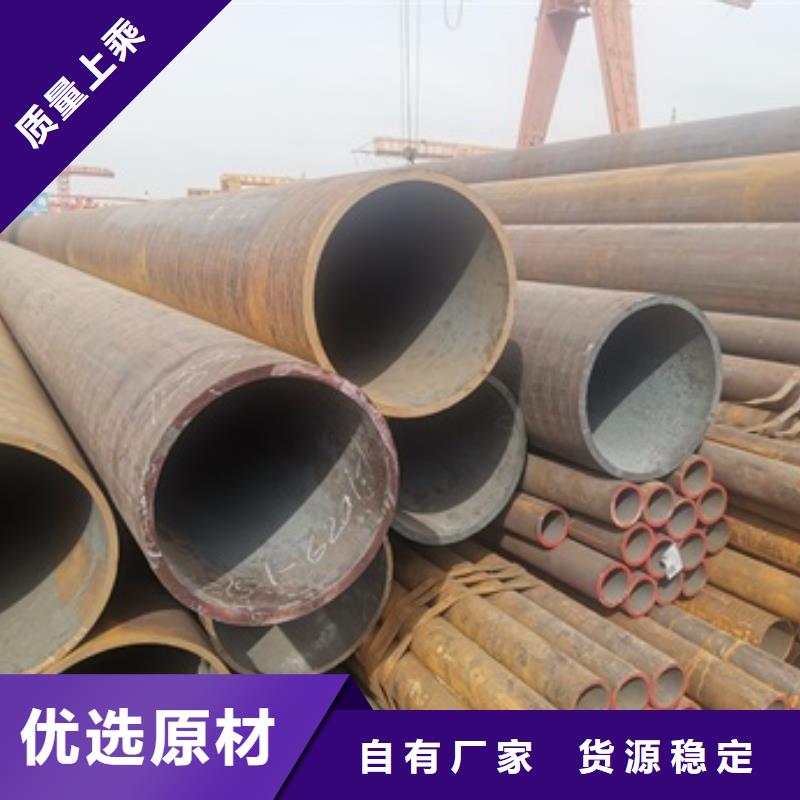 無縫管20#無縫鋼管免費安裝