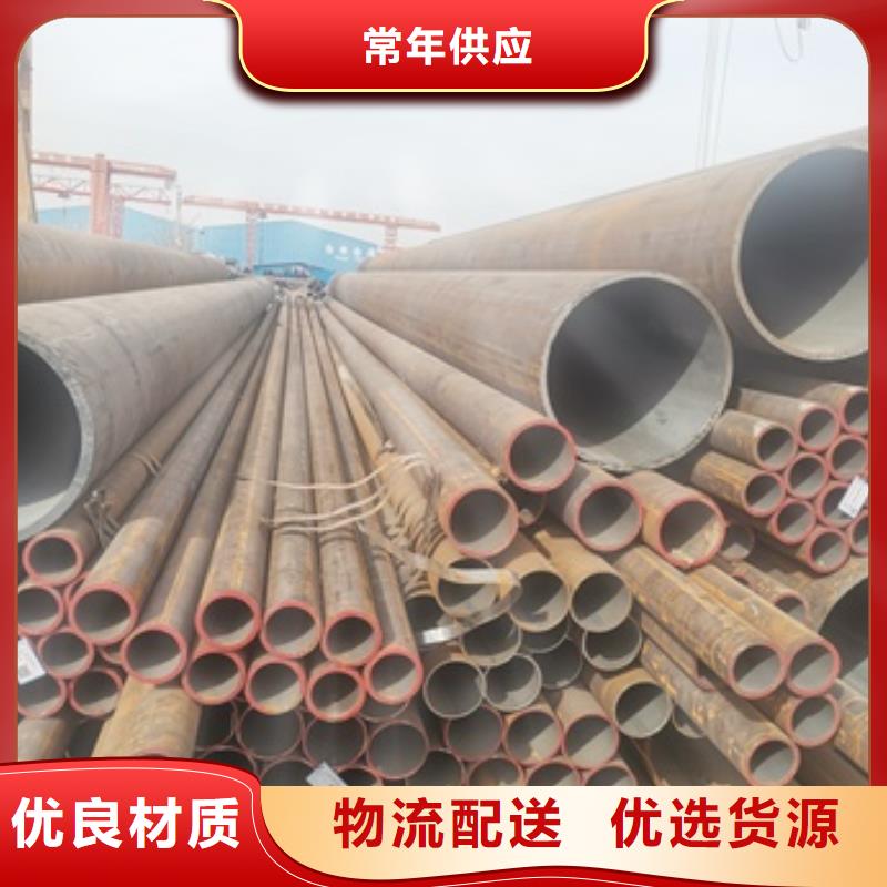 無縫管【化肥專用管】研發生產銷售