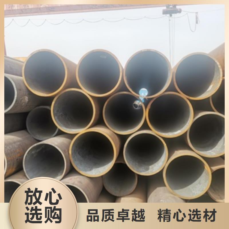 歡迎訪問#20CrMo無縫鋼管廠家#