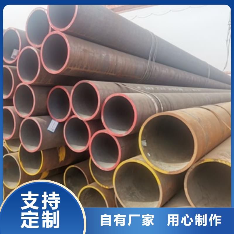 无缝管-20CrMo无缝钢管批发价格
