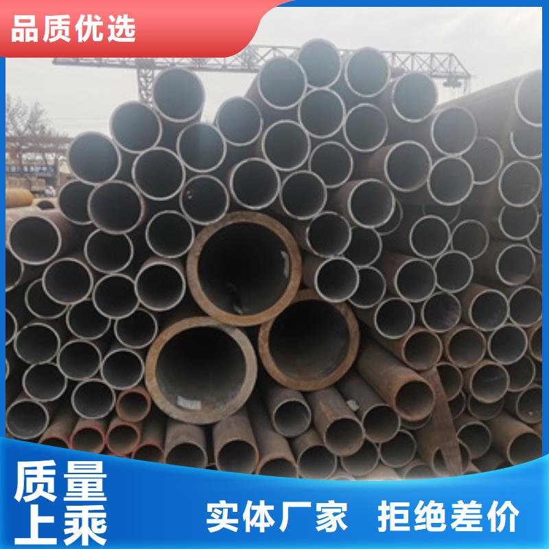 无缝管20CrMo无缝钢管厂家精选