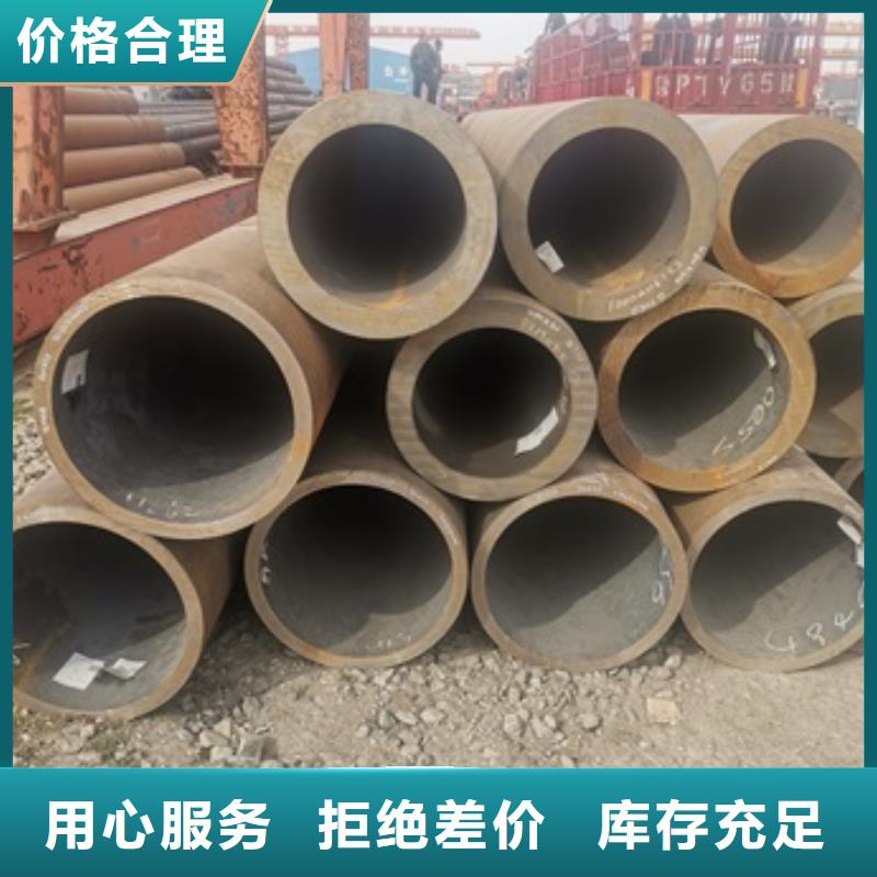 无缝管20#无缝钢管支持加工定制