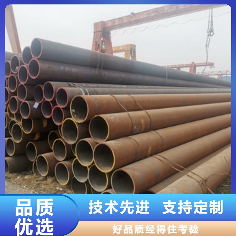 無縫管20#無縫鋼管工廠認(rèn)證