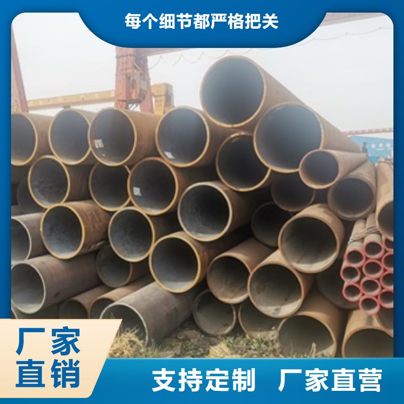 無縫管12CrMo無縫鋼管隨到隨提