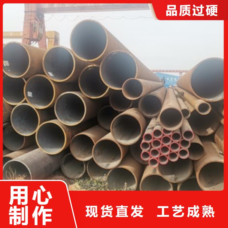 無縫管20CrMo無縫鋼管專注品質