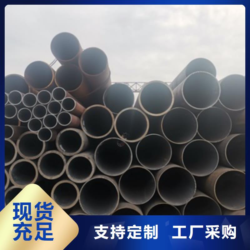 无缝管20#无缝钢管支持加工定制