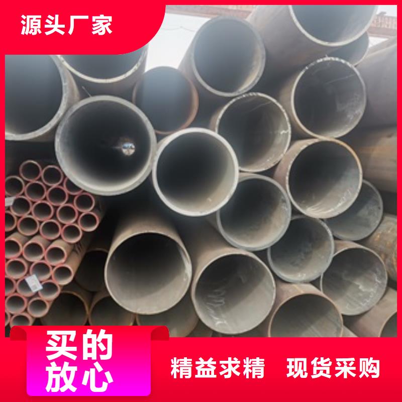 无缝管45#无缝钢管来图定制