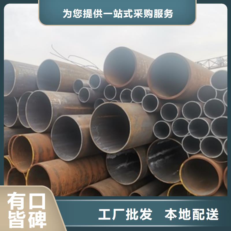 無(wú)縫管,12CrMoV無(wú)縫鋼管專業(yè)生產(chǎn)制造廠
