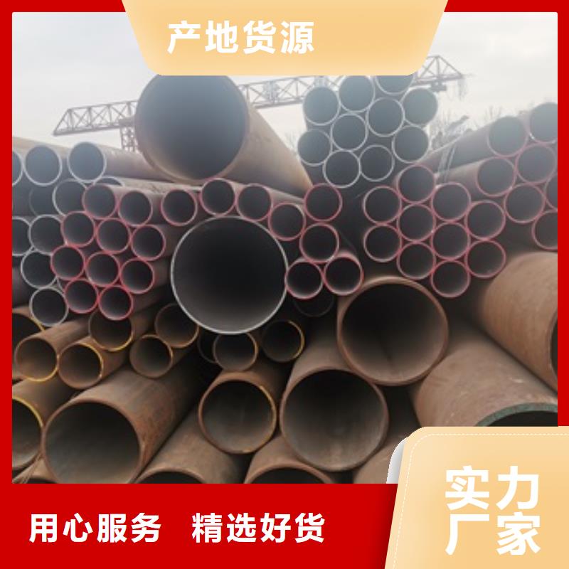 35CrMo無縫鋼管
加工廠家
制作