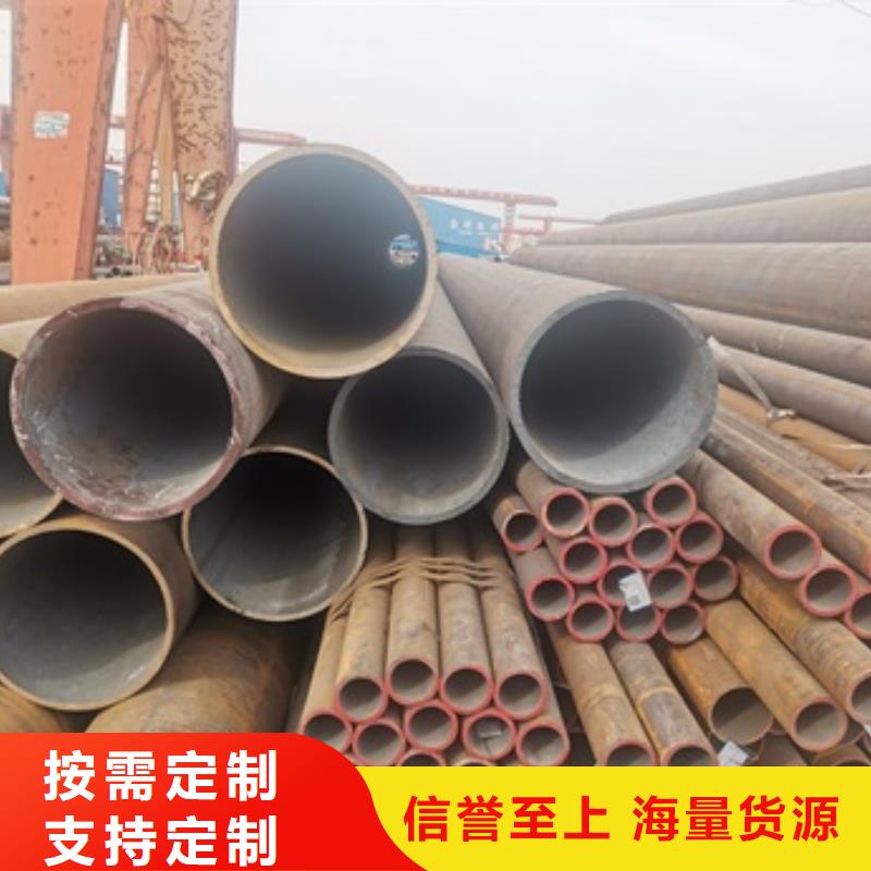 无缝管化肥专用管做工精细