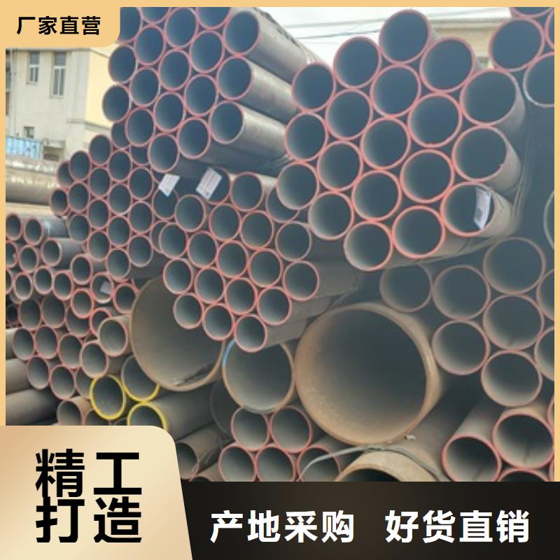 【無縫管】20#無縫鋼管源廠直銷
