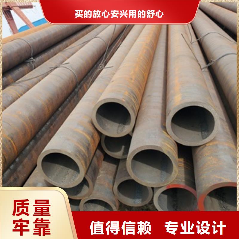 12Cr1MoV無縫鋼管廠家
定做