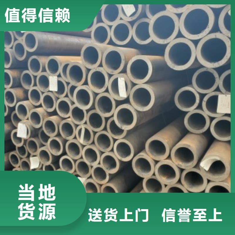 35CrMo無縫鋼管的應用范圍