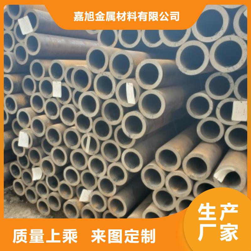 45號無縫鋼管、45號無縫鋼管廠家-歡迎新老客戶來電咨詢