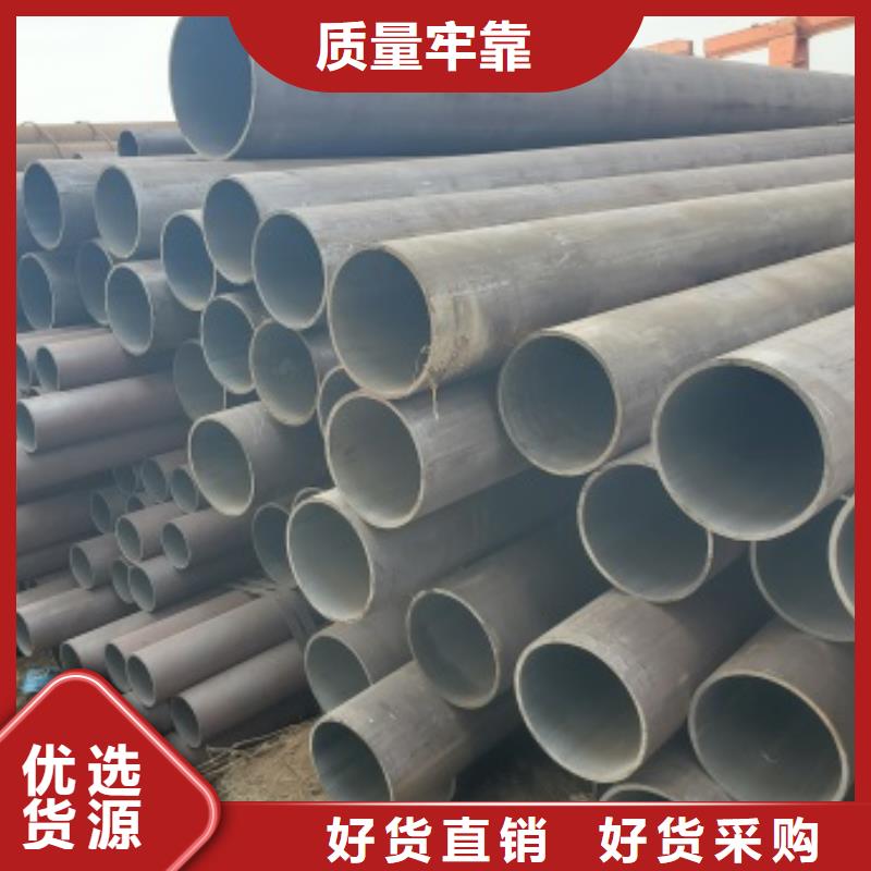 无缝管流体管欢迎来电咨询
