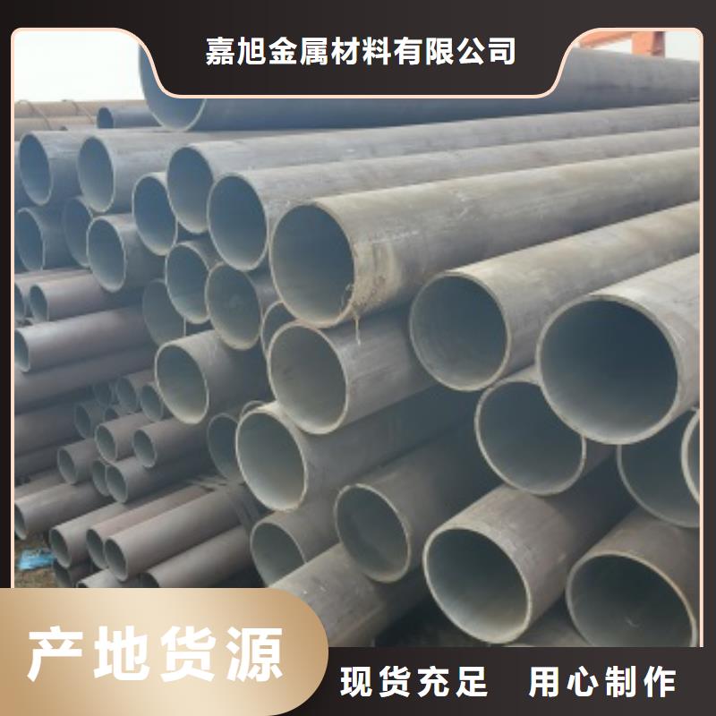 無縫管,結構管快速物流發貨