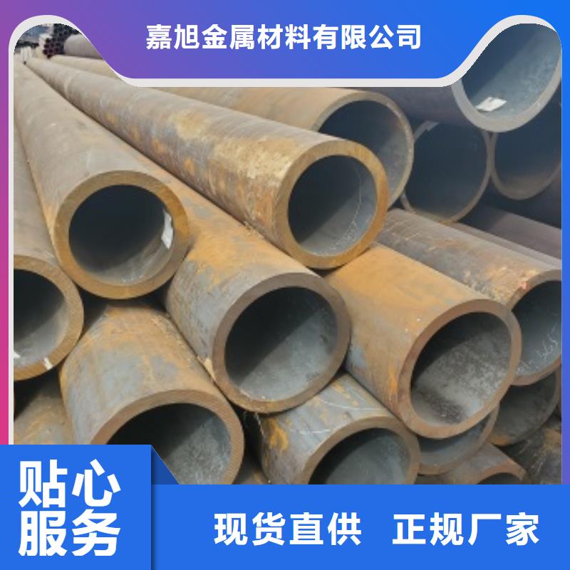 Q345C無(wú)縫管質(zhì)保2年
